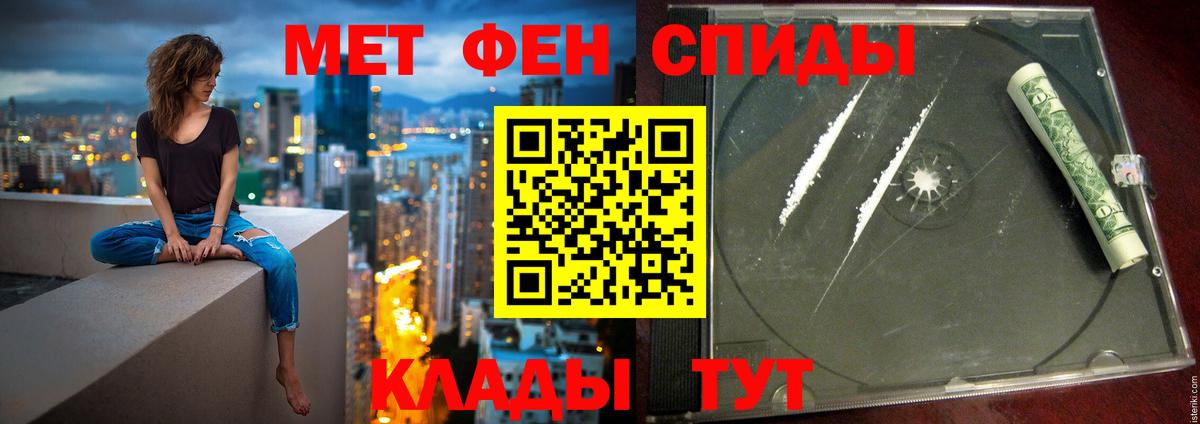 Дагестанские Огни  АМФ 97%  Амфетамин  Вход с VPN 