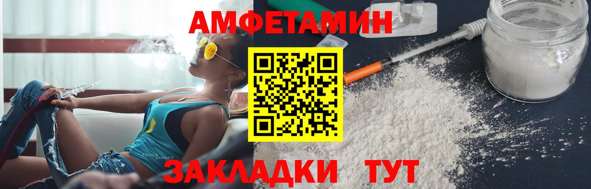 Амфетамин VHQ Дагестанские Огни