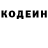 Меф мяу мяу Lennox Haase