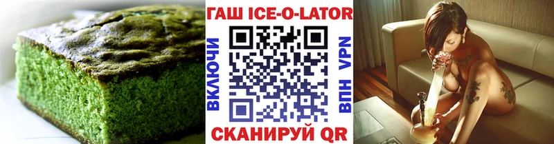 Еда ТГК конопля  МЕГА tor  Дагестанские Огни 