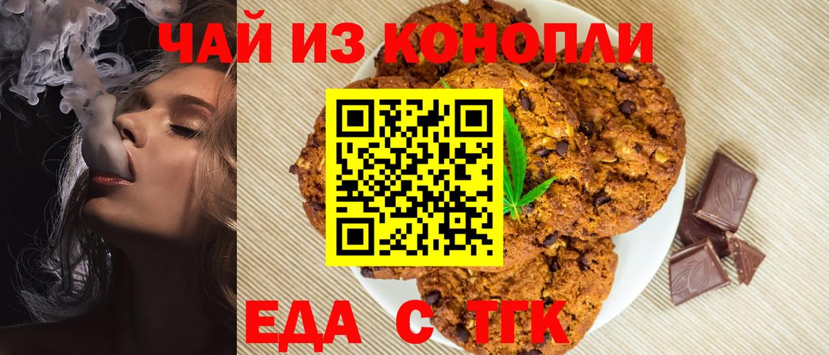 Дагестанские Огни  Еда ТГК марихуана  Вход с VPN 