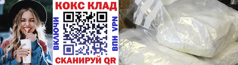 КОКАИН Fish Scale  сколько стоит  Дагестанские Огни 