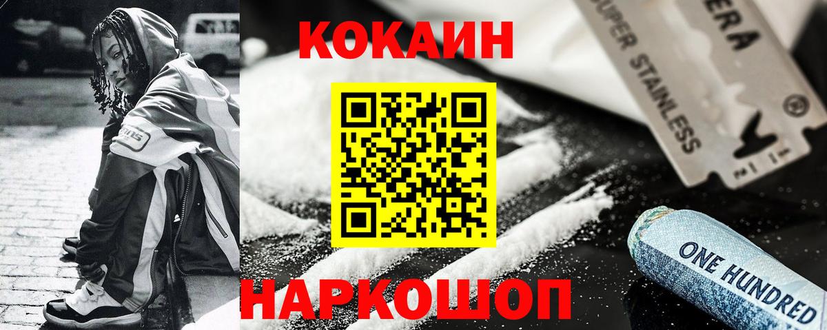 Кокаин VHQ Дагестанские Огни
