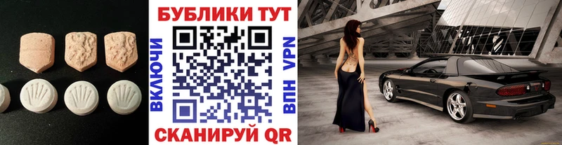 Ecstasy TESLA Дагестанские Огни