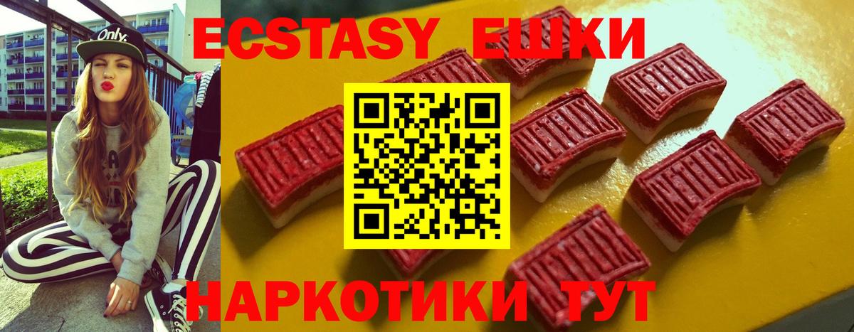 ЭКСТАЗИ DUBAI Дагестанские Огни