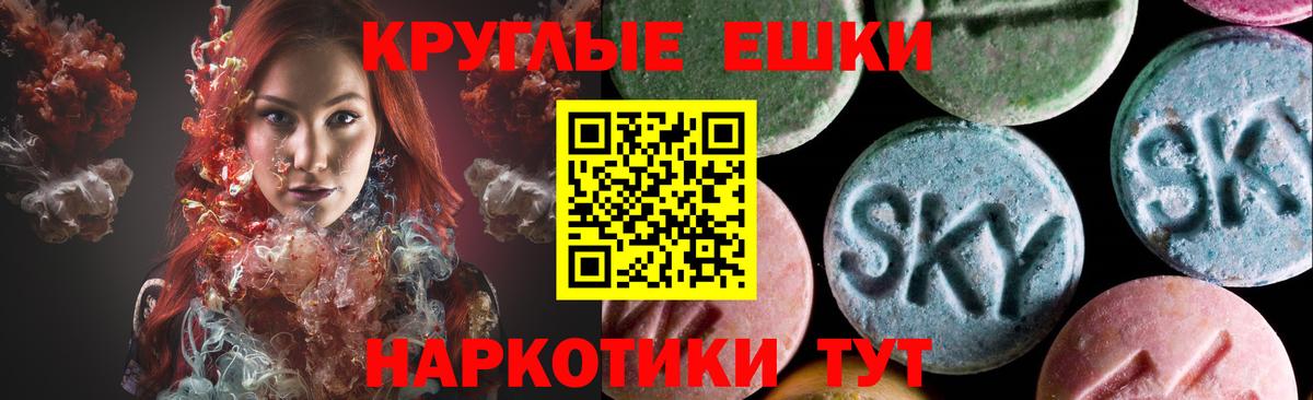где можно купить наркотик  Экстази VHQ  мега зеркало  Дагестанские Огни  Вход с VPN 