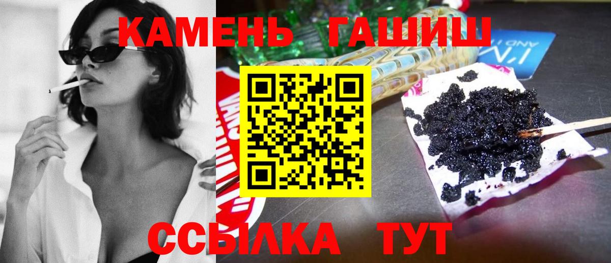 ГАШИШ  Вход с VPN  ГАШИШ хэш  Дагестанские Огни  ГАШИШ гарик 