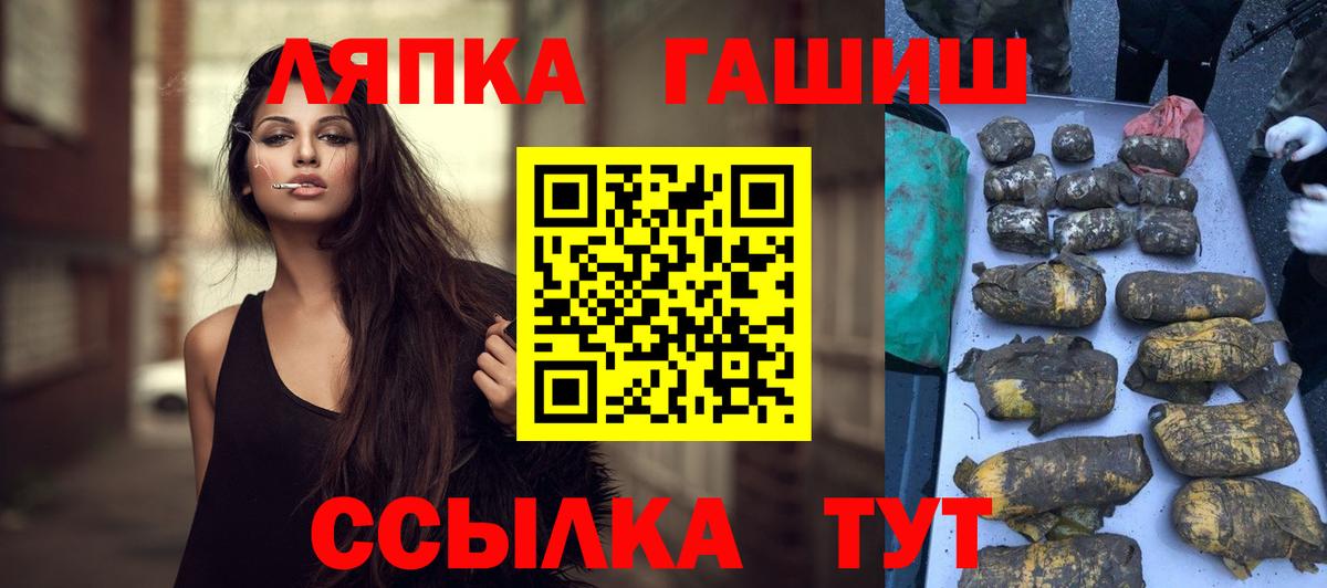 Гашиш гарик Дагестанские Огни