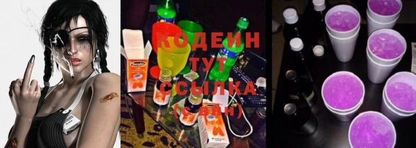 мефедрон VHQ Беломорск