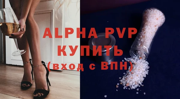 герыч Белокуриха