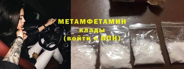 мефедрон VHQ Беломорск