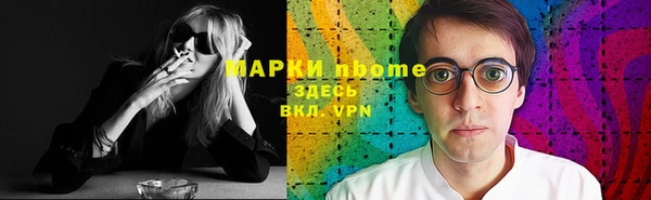 мефедрон VHQ Беломорск