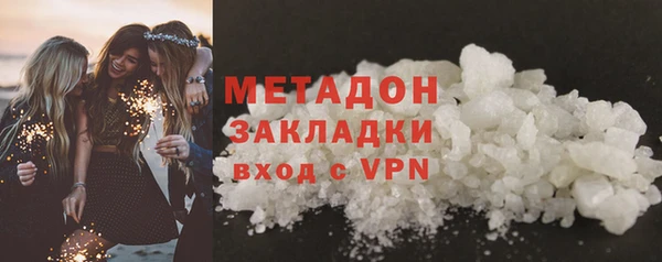 мефедрон VHQ Беломорск