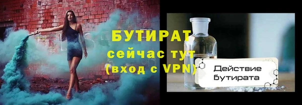 мефедрон VHQ Беломорск