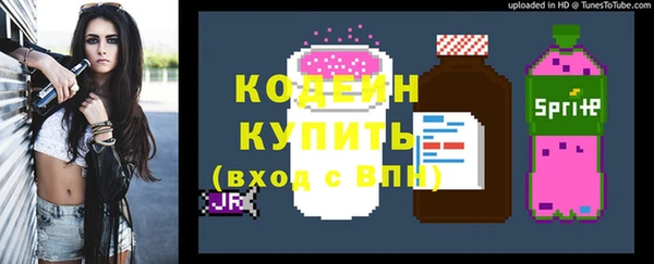 винт Белоозёрский