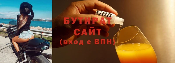 герыч Белокуриха