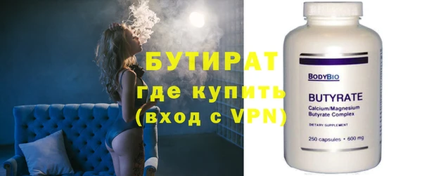 герыч Белокуриха