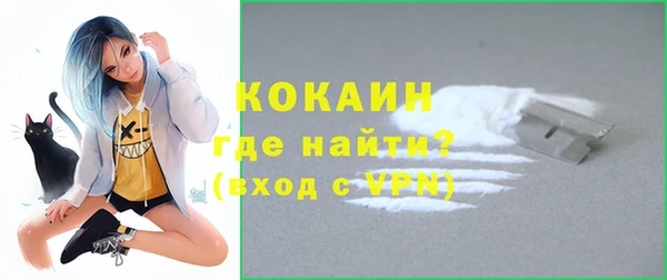 герыч Белокуриха