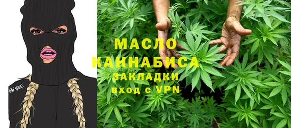 герыч Белокуриха