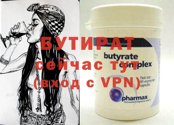 мефедрон VHQ Беломорск