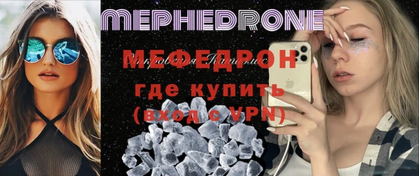 мефедрон VHQ Беломорск