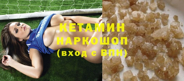 мефедрон VHQ Беломорск
