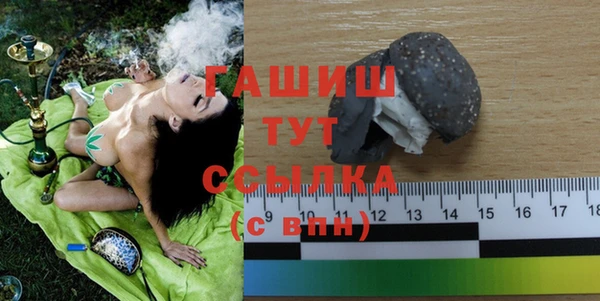 герыч Белокуриха