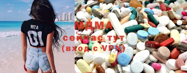 герыч Белокуриха
