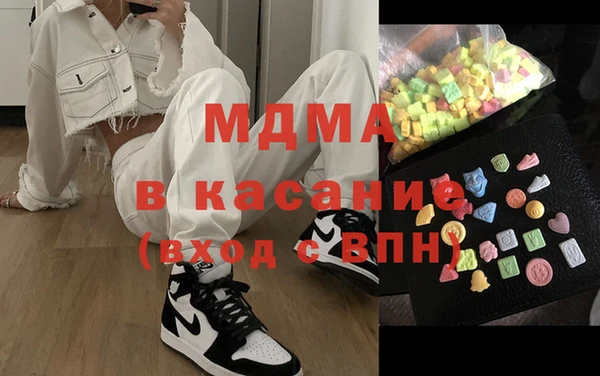 мефедрон VHQ Беломорск