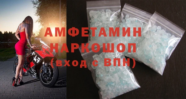 мефедрон VHQ Беломорск