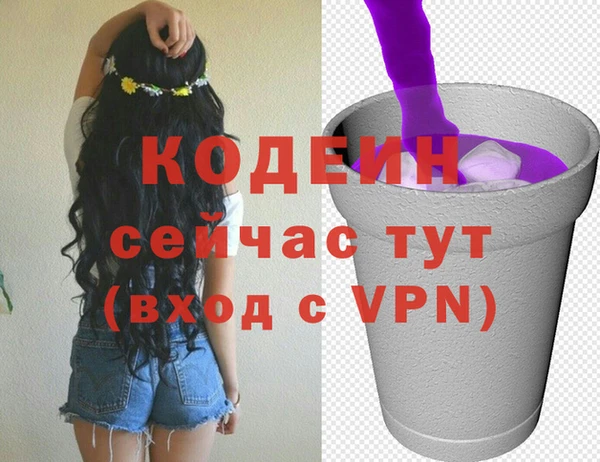 мефедрон VHQ Беломорск