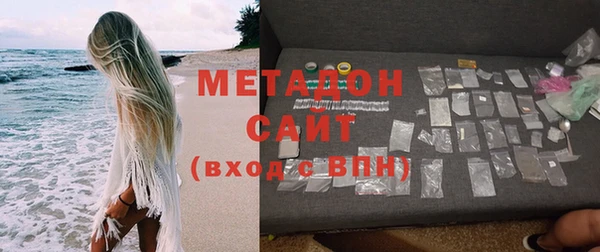 мефедрон VHQ Беломорск