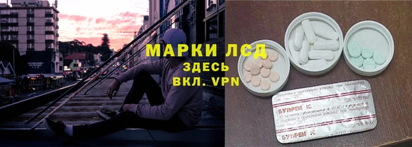 мефедрон VHQ Беломорск