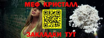стаф Малоярославец