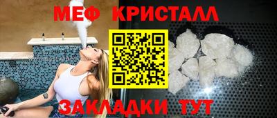 таблы Можайск
