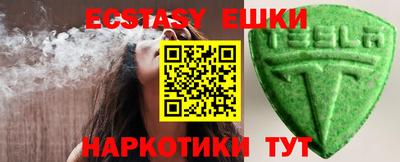 тгк Мариинск