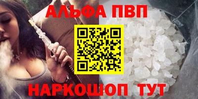 бутират Моздок
