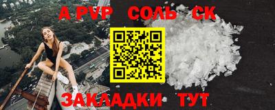 тгк Мариинск