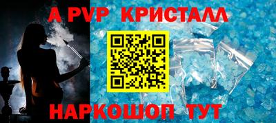 ешки Малгобек