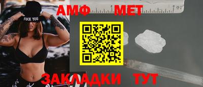 тгк Мариинск