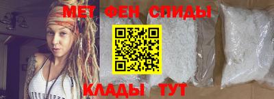 таблы Можайск