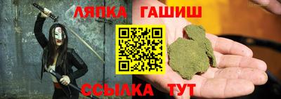 ешки Малгобек