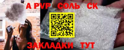 стаф Малоярославец
