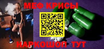 тгк Мариинск
