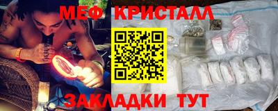 тгк Мариинск