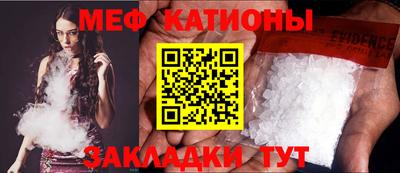 тгк Мариинск