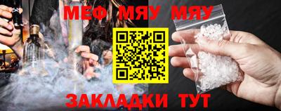 тгк Мариинск