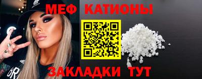 бутират Моздок