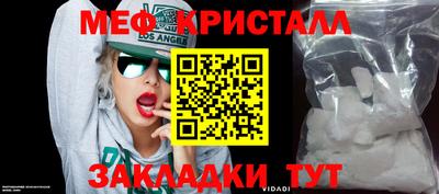 стаф Малоярославец