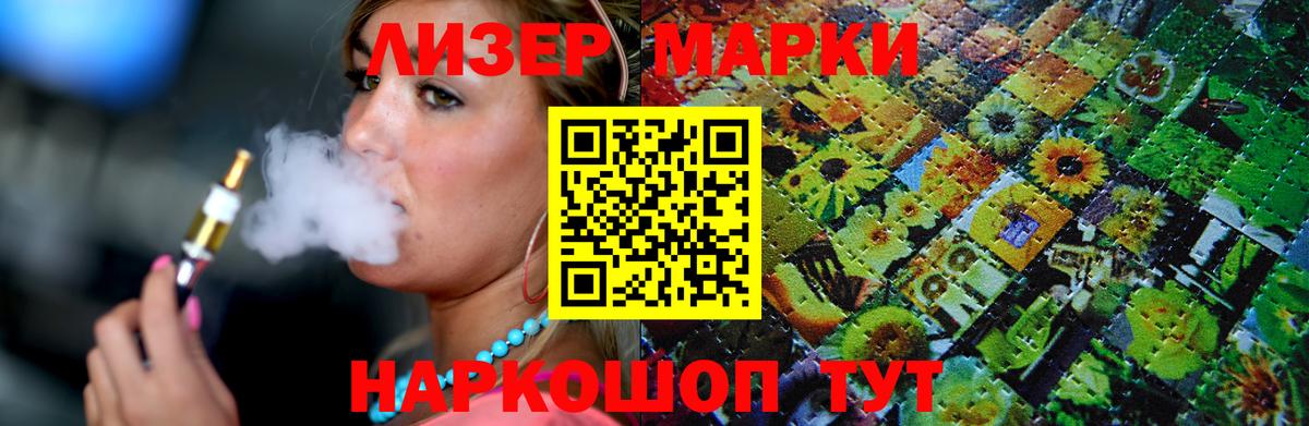 Дагестанские Огни  LSD-25 экстази кислота  ЛСД экстази  Лсд 25 экстази ecstasy  Вход с VPN 